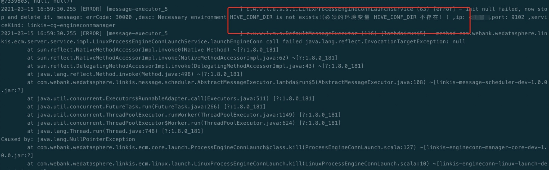 linkis-exception-06.png